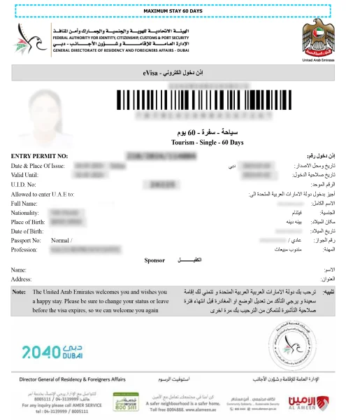 dubai-e-visa_simple